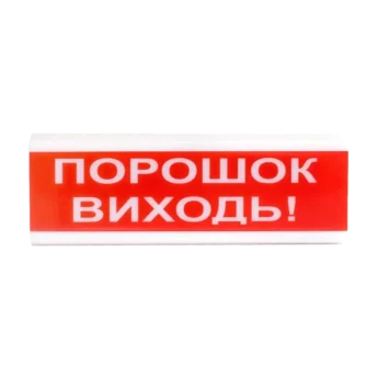 оповіщувач світло-звуковий іскробезпечний Тірас