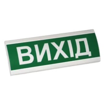 Вказівник світловий