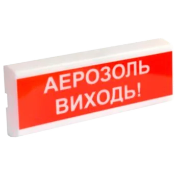 Оповіщувач пожежний світлозвуковий Тірас