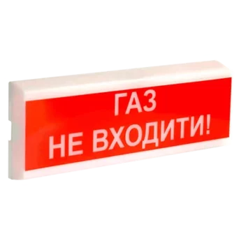 Оповіщувач пожежний світлозвуковий Тірас